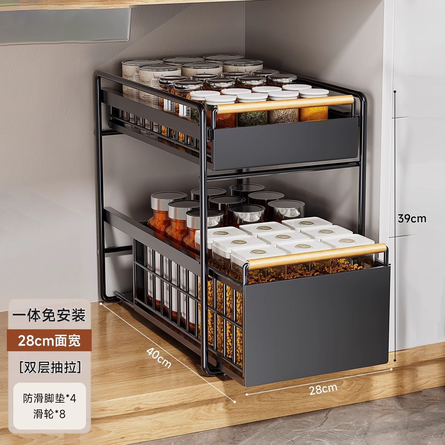 Estante de encimera de fregadero debajo de la cocina Estante de gabinete en capas Estante de condimento extraíado Cesta de empuje y tracción incorporada para almacenamiento