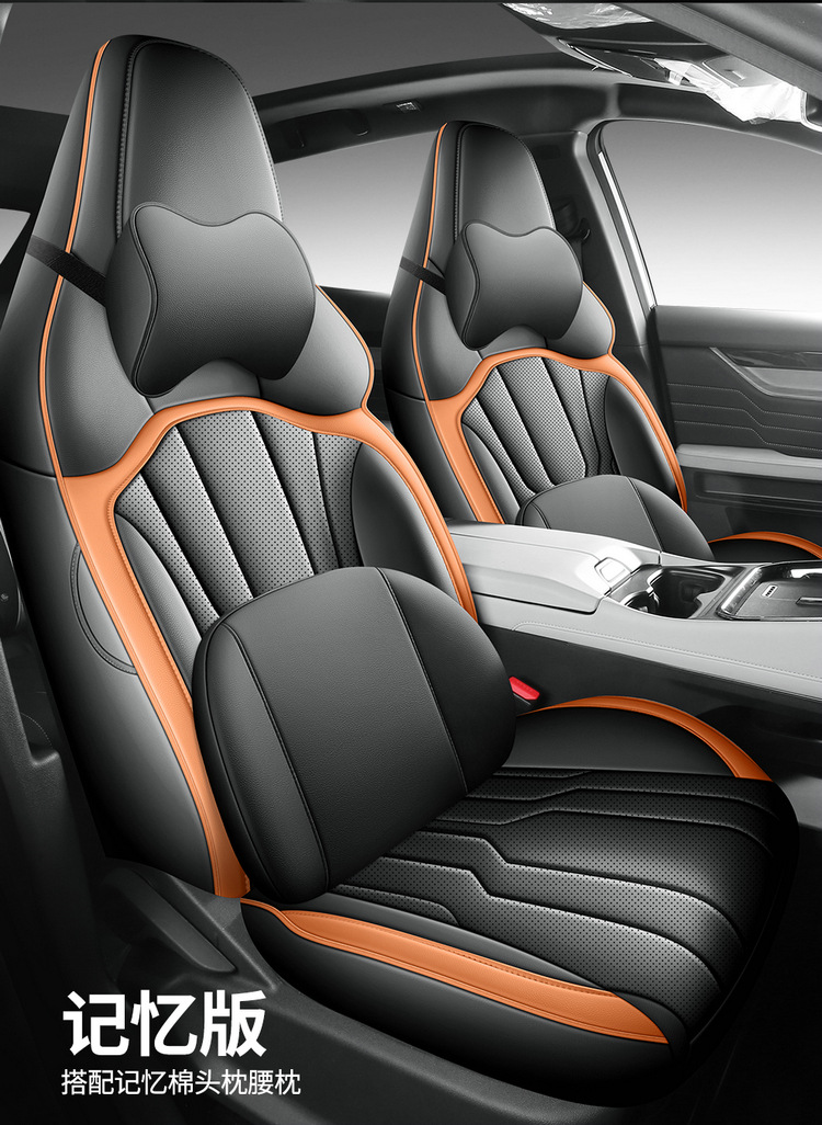New special car Jietu New Great Sage Full Leather Car Seat Cushion Four Seasons Factory Outlet One Piece