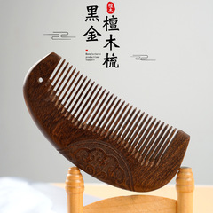 Factory supply double-sided carved gold wire sandalwood combs wholesale black gold sandalwood massage combs with logo engraving for free