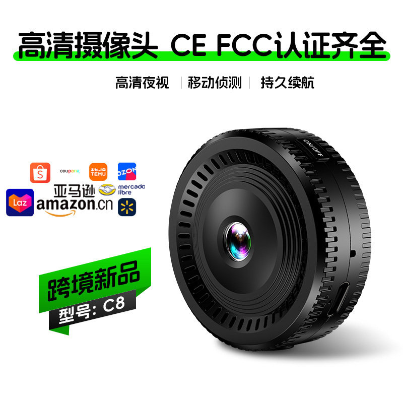 新款c8摄像头高清户外运动骑行记录仪无线WiFi家用安防监控摄像机|undefined