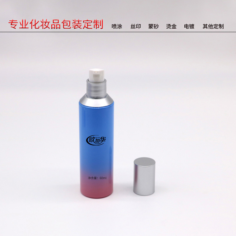 メーカー直供化粧品ガラス瓶精華液クリーム水乳液セットスキンケアアイクリーム瓶|undefined