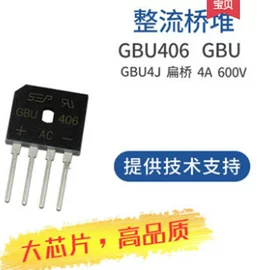 桥式整流器;肖特基二极管;整流二极管