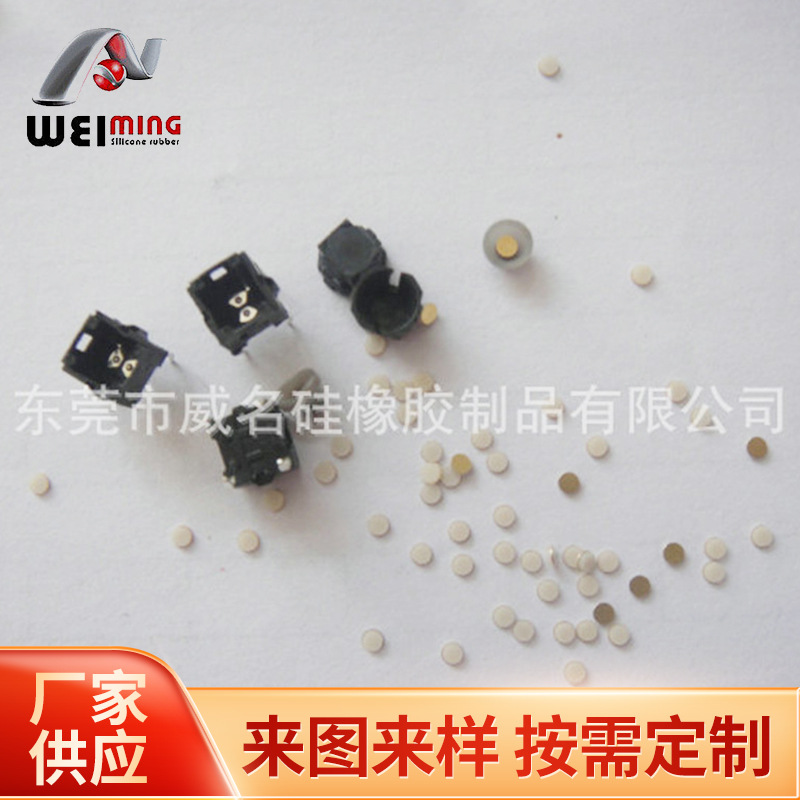 批发单点遥控器硅胶按键 单点方形硅胶按键 单点导电胶硅胶按键