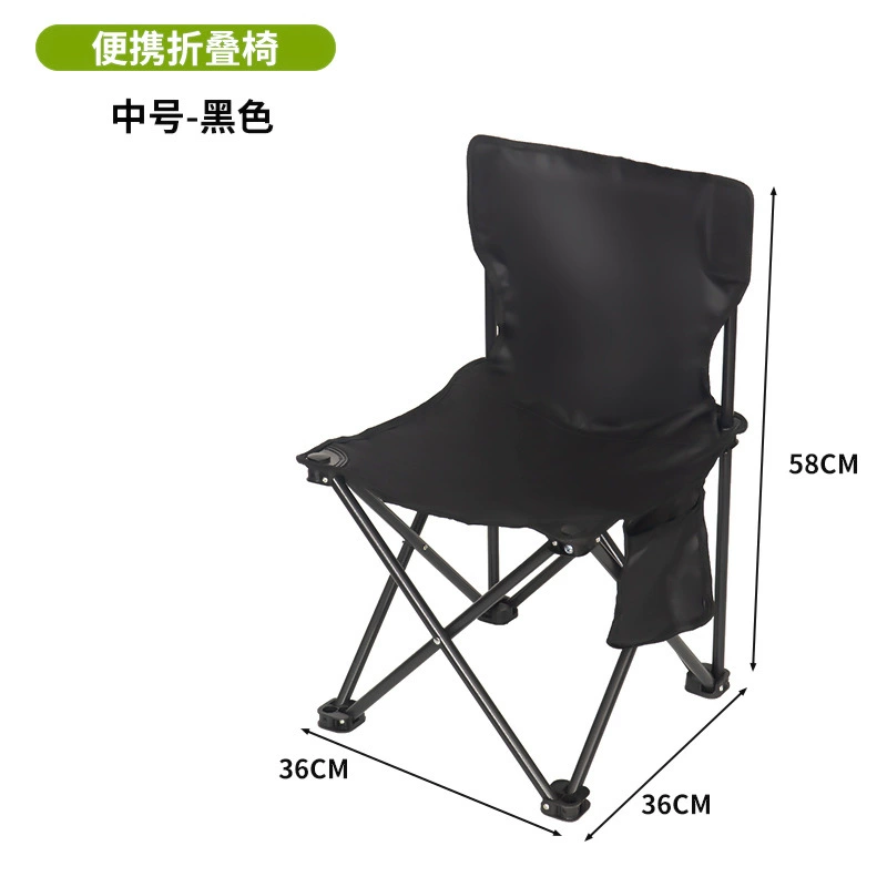Складной стул для кемпинга, лунный стул, портативное оборудование для путешествий, табурет для рыбалки, детский маленький табурет, уличный складной табурет, оптовая продажа