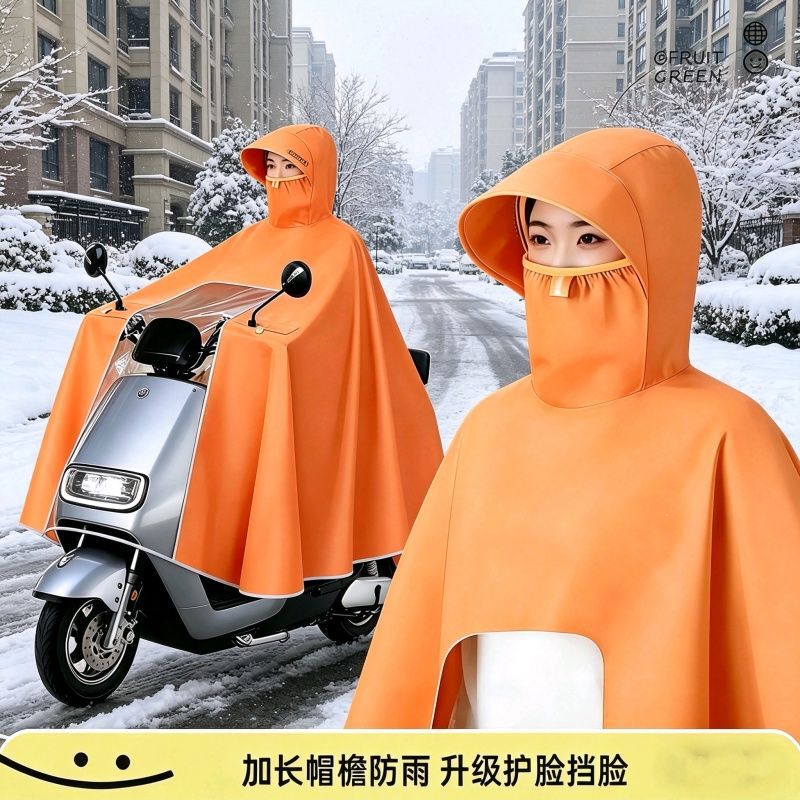 Face-Protecting High-Neck Electric Vehicle Raincoat, Thickened and Enlarged, Adult-Specific Motorcycle Full-Body Thickened Rain Poncho for Heavy Rain Protection
