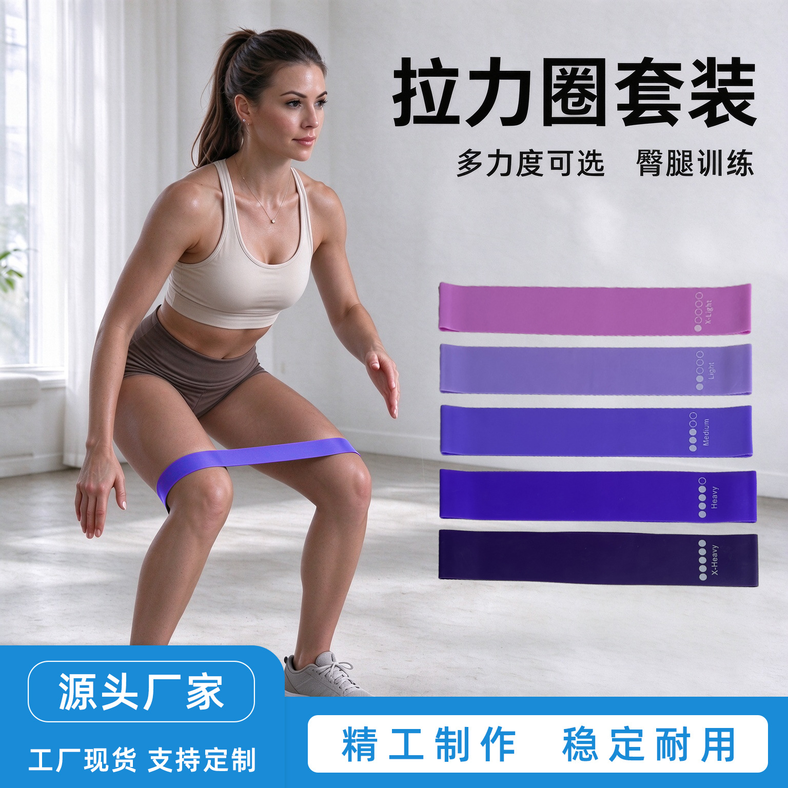 Factory Direct Tpe Purple Gradient Elastic Band for Hip Lift, Fitness Resistance Band, Hip Shaping Resistance Band, Yoga Circle