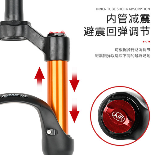 Nanniao NANLIO bicycle front fork 2627.529-inch magnesium alloy air pressure lockable shock-absorbing front fork