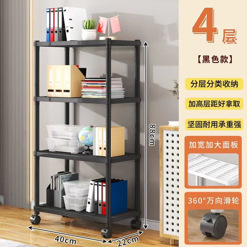 Student Dormitory Sundry Rack Bookshelf Storage Rack Storage Rack Multi-Layer Bathroom Toilet Storage Rack Kitchen Storage Cabinet
