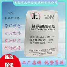 PC LDS-1100FR  ��ʯ���Ϻ� ����ֱ�ӳ��� �֙C�쾀��ͯ�ֱ��{��