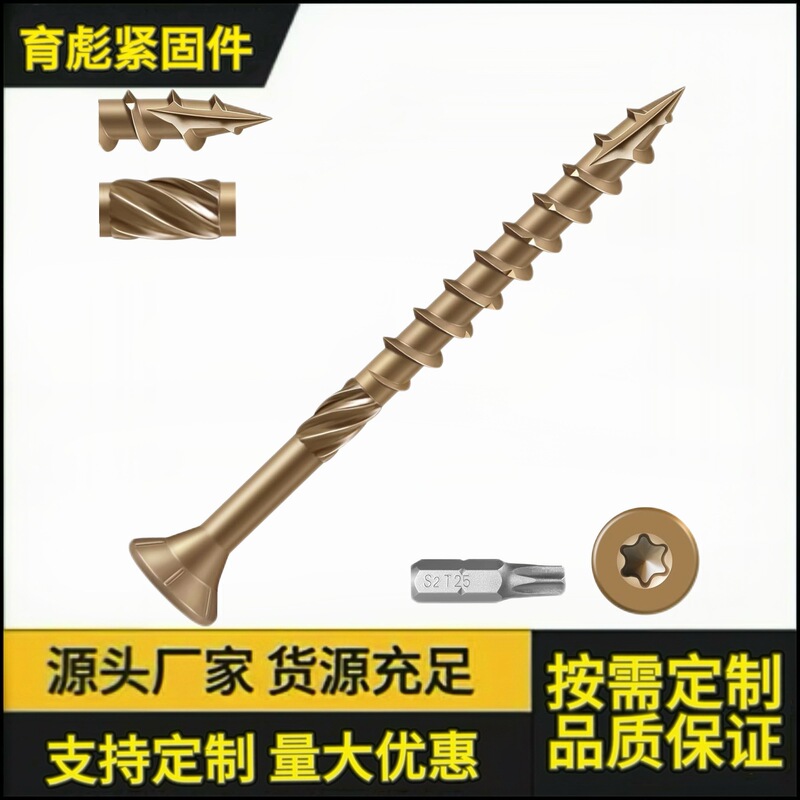 Cross Border #8#9#10 Brown Flat Head Torx Slot Knurled Deck Screws Anti Rust Epoxy Coated Outdoor Wood Screws