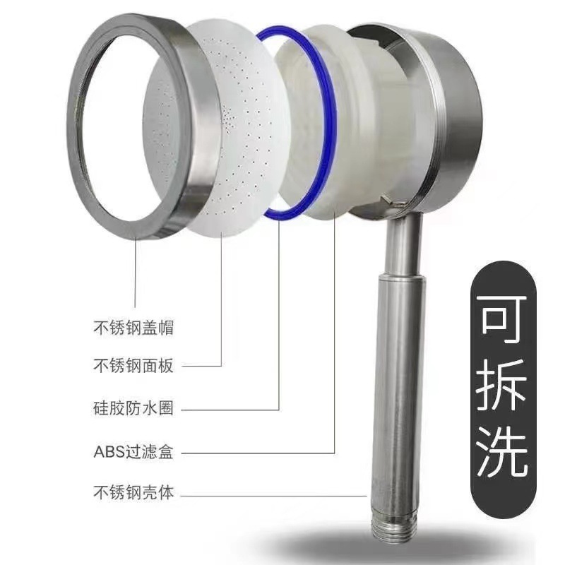 304 ステンレス鋼シャワーヘッドセット家庭用スモールウエストブーストハンドヘルドシャワーバスフィルターシャワーヘッド|undefined