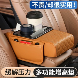 车用置物袋;车载充气床;其他汽车内饰