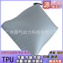 ֹ�������TPU����ֹ�����^���ܳ���{���߶Ț���˯�����đ����