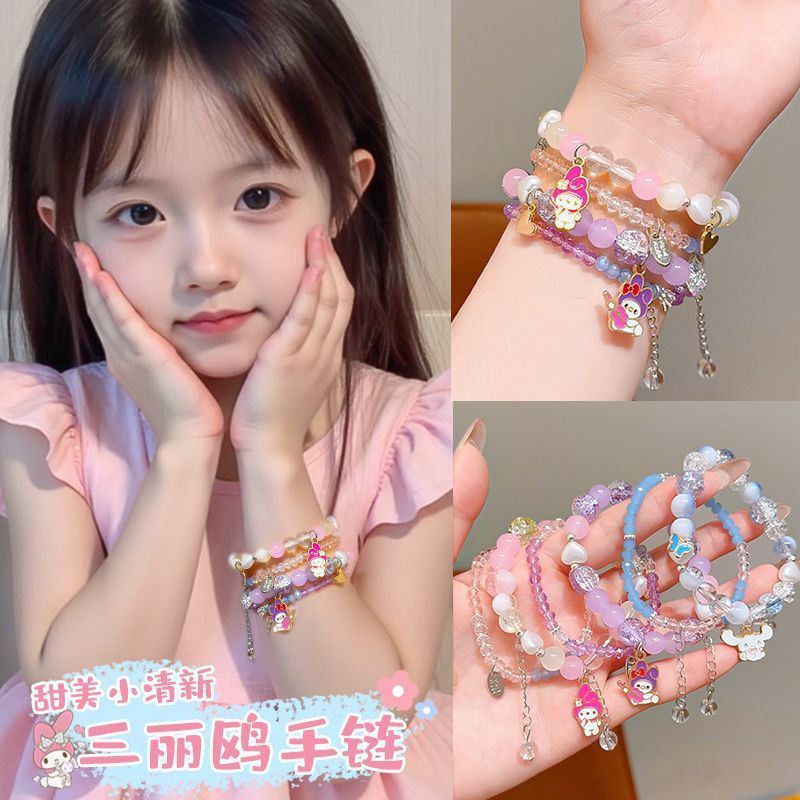 520 送信親友子供のブレスレット女の子ビーズブレスレット少女アメジストジュエリーブレスレット女の子 DIY ギフト|undefined