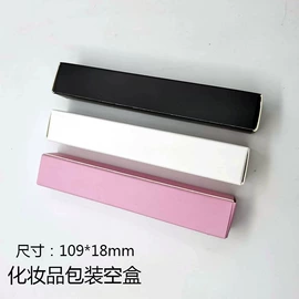 化妆品包装;纸盒;粉扑、美妆蛋