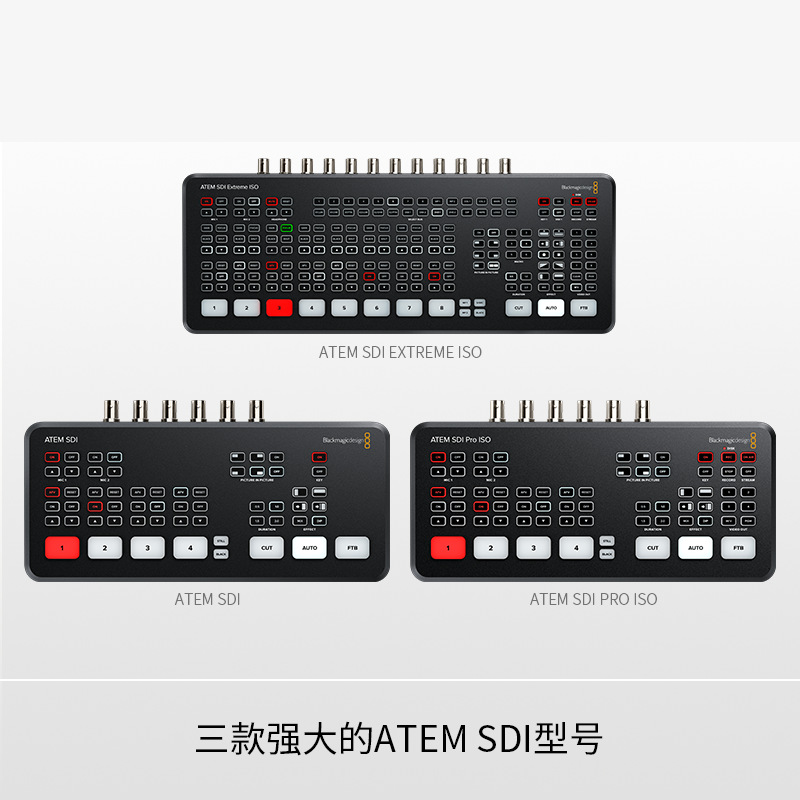 BMD ATEM ATEM Mini Pro ATEM Broadcasting Class ATEM Broadcasting Director