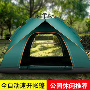 ǧ�k��ȫ�Ԅӎ���������Ӻ�¶�I3-4�����_Ұ��ɳ�������