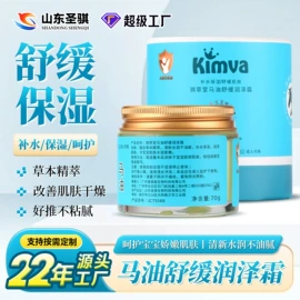 洗发水;面霜;沐浴液沐浴露