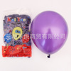 Children's balloon, evening dress, decorations, layout, 10inch, 3G, increased thickness