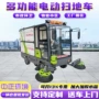 市政环卫电动路面清扫车