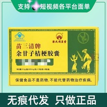 ͬ@ӽ۹z24/ЬF؛ٰlo۴l