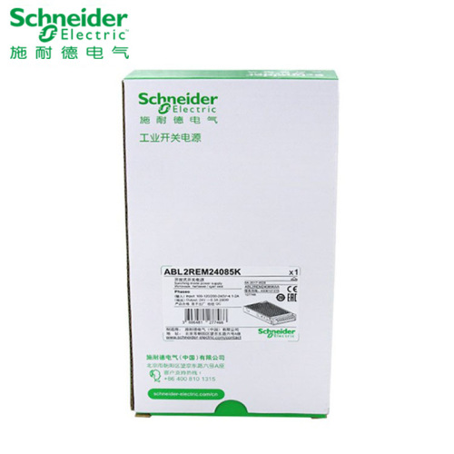 Schneider ABL2REM24045K switching power supply 100W DC output DC24V flat power switch