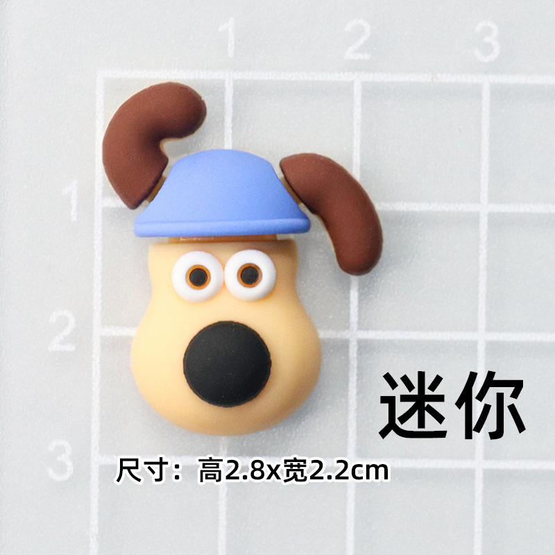 부드러운 고무 [미니] 블루 모자 개 [2.8 × 2.2cm 소]]