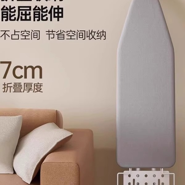 日本ANRAN烫衣板烫板熨衣板家用折叠烫衣架熨斗垫板大号立式烫衣