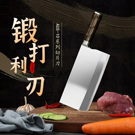 家用菜刀;不锈钢厨用刀;砍骨刀
