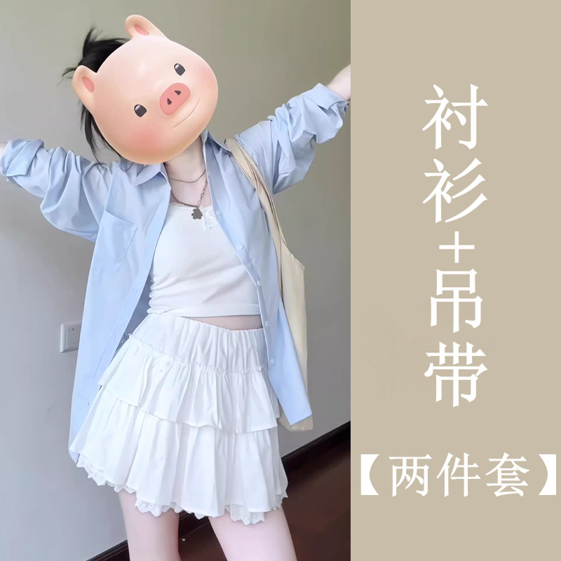 套装女春2025新款爆款高级感套装早秋衬衣吊带女巨好看裙子三件套|undefined