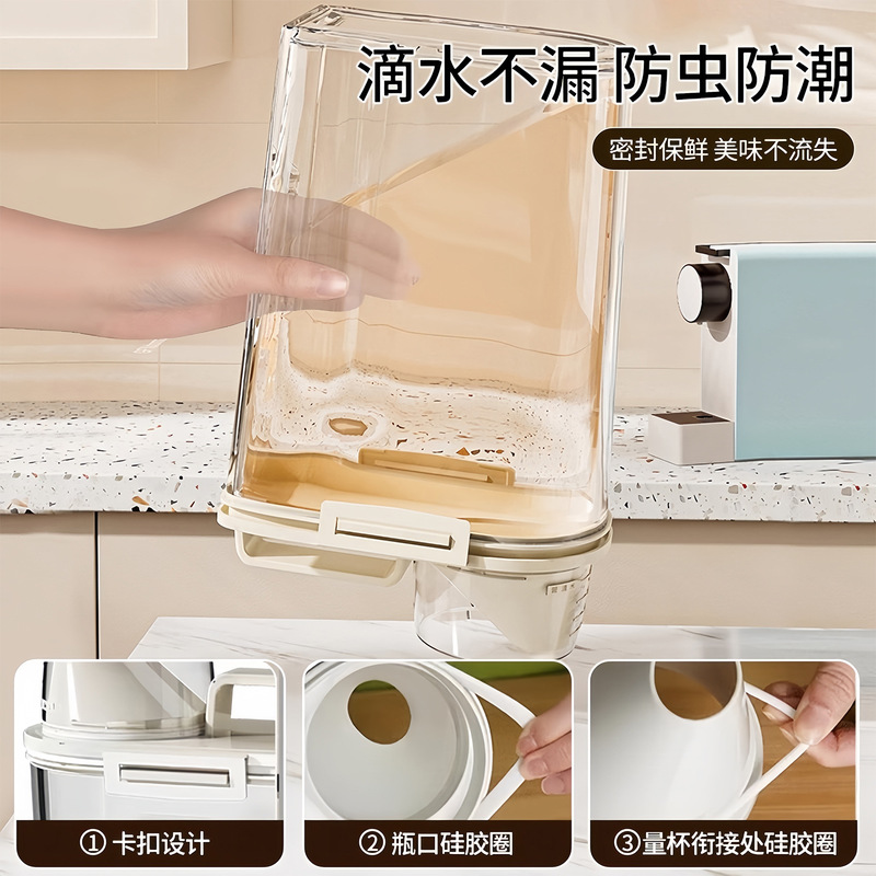 杂粮收纳盒家用装米桶防虫防潮密封面粉储存罐大米五谷食品级容器|undefined