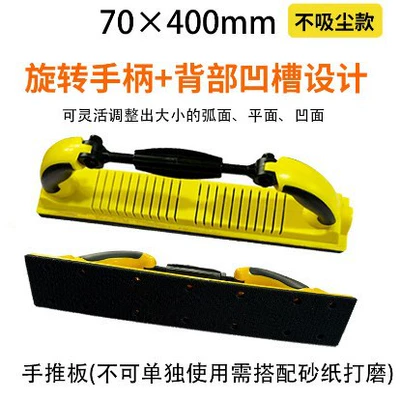 for Car Sandpaper Putty Dust, Hand – Sheet Metal Spray Repair