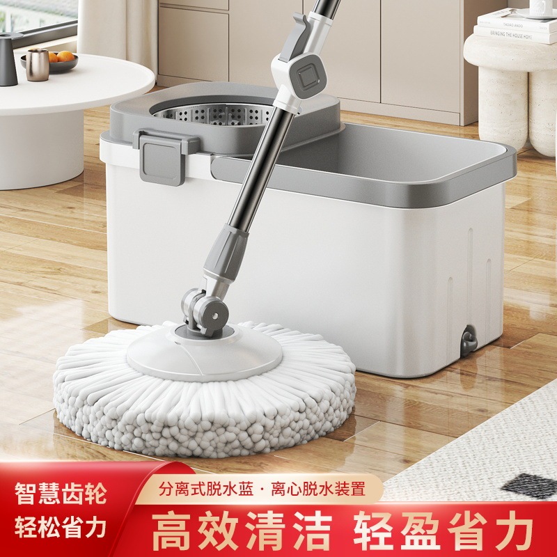 New Rotating Mop, Suspended Mop Bucket, Thickeneded Bucket, Removable Hand-Washable Lazy Mop, Square Bucket New Rotating Mop, Suspended Mop Bucket, Thickeneded Bucket, Removable Hand-Washable Lazy Mop, Square Bucket