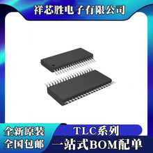 ȫ�� TLC6C5724QDAPRQ1 TLC8224FIDBTR TLC8424FIDBTR TSSOP38