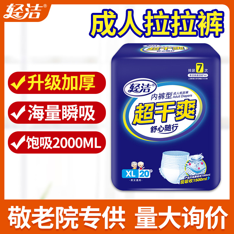 XXL [18 miếng] [hơn 200 kg mặc]