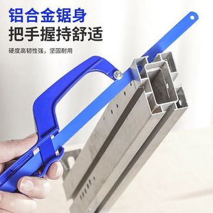 Mini Small Hacksaw Household Super Hard Cutting Saw Fine Tooth Hand Saw Manual Metal Special Saw Blade Hand Cutting