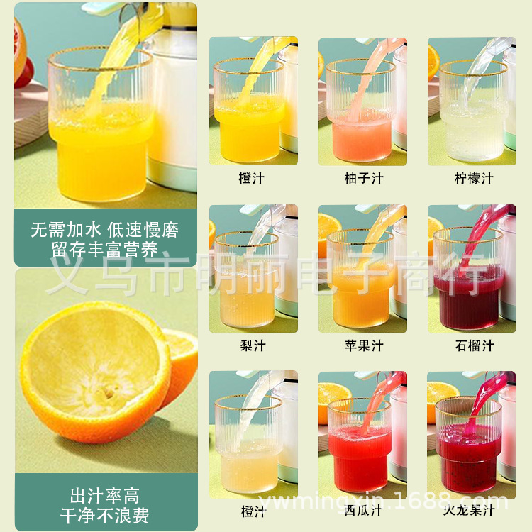 Exprimidor eléctrico recargable USB, inalámbrico, multifunción, portátil, para hogar o exterior