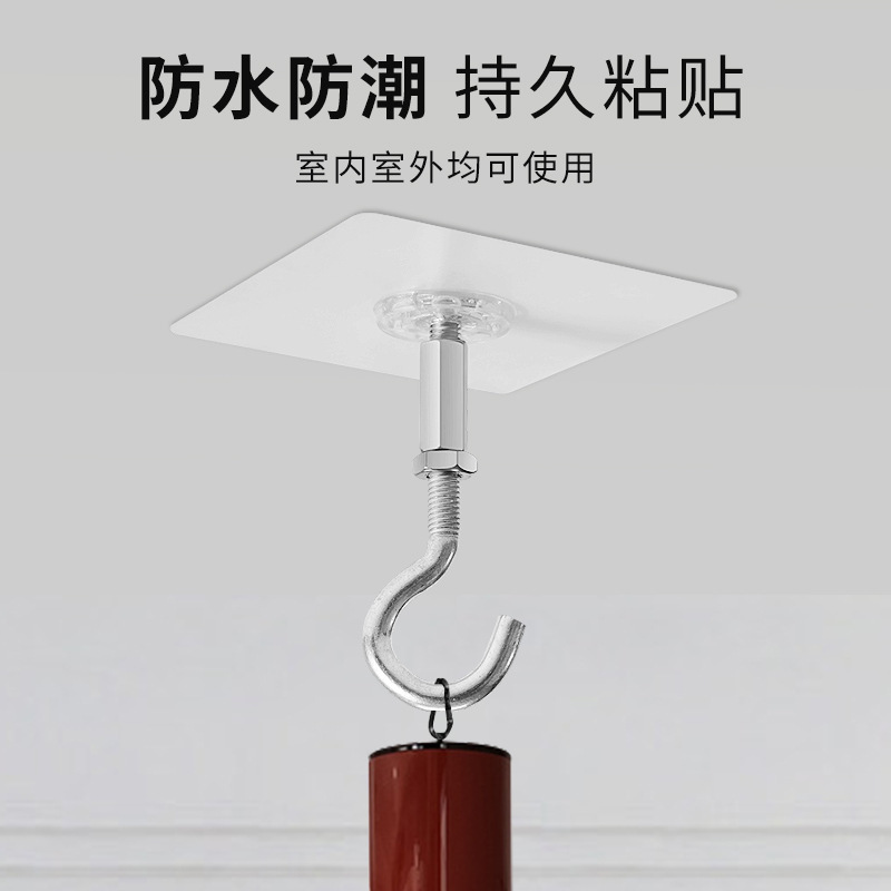 Punch-free Hanging Hook Traceless Mosquito Net Strong Barb Ceiling Hook Dormitory Bedroom Ceiling Lantern Wall Hanging