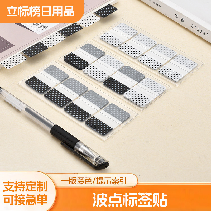Cross-Border Popular Transparent Index Stickers, Removable Polka Dot Labels, Colorful Waterproof Adhesive Sticky Notes