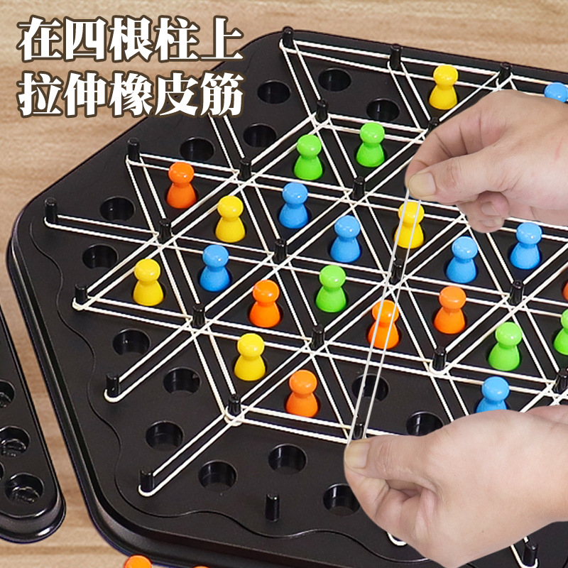 Puzzle triángulo juegos de mesa de ajedrez de cadena de geometría de ajedrez interactivo padre-hijo juegos de mesa tradicionales