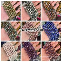 ֱ�N���ǻ���ʯ 8mm���K����������ˮ��DIY�Ʒ������Ʒɢ�鴮