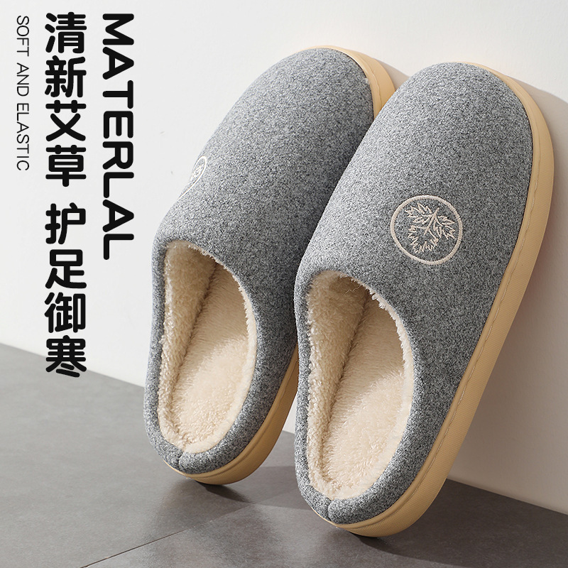 Warm cotton slippers for women, suitable for autumn and winter, thick-soled, non-slip, with plush lining, and designed for couples; durable and easy to clean, ideal for indoor use
