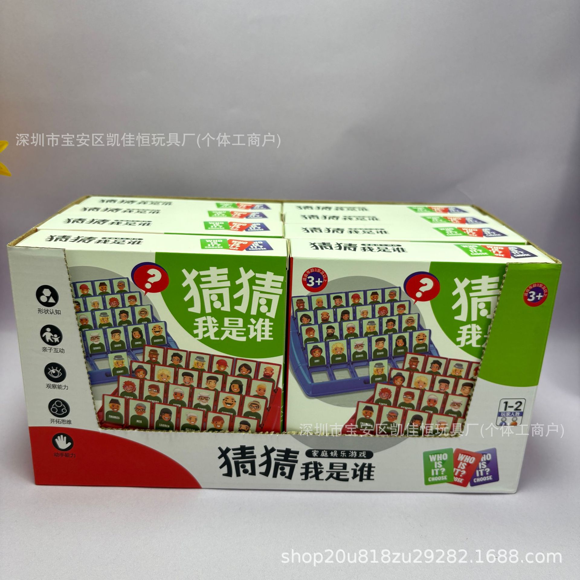 Guess Who I Am Board Game Head Card Reasoning Thinking Puzzle Kidsren Family Interactive Game Toy Girls