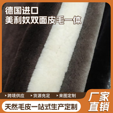 SֱMūqƤëһw Ƥ ȻëƤl