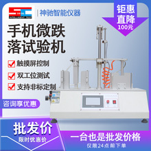 �֙C΢����ԇ�C �֙C�������΢����ԇ�x ��ӮaƷ����yԇ�x