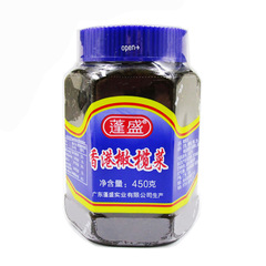 Chaozhou Specialty Peng Sheng Hong Kong Pickled Olive, 450g Large Bottle Shrimp Pickled Radish, Pickled Mustard Greens, Rice-Feeding Sauce, Fast Food