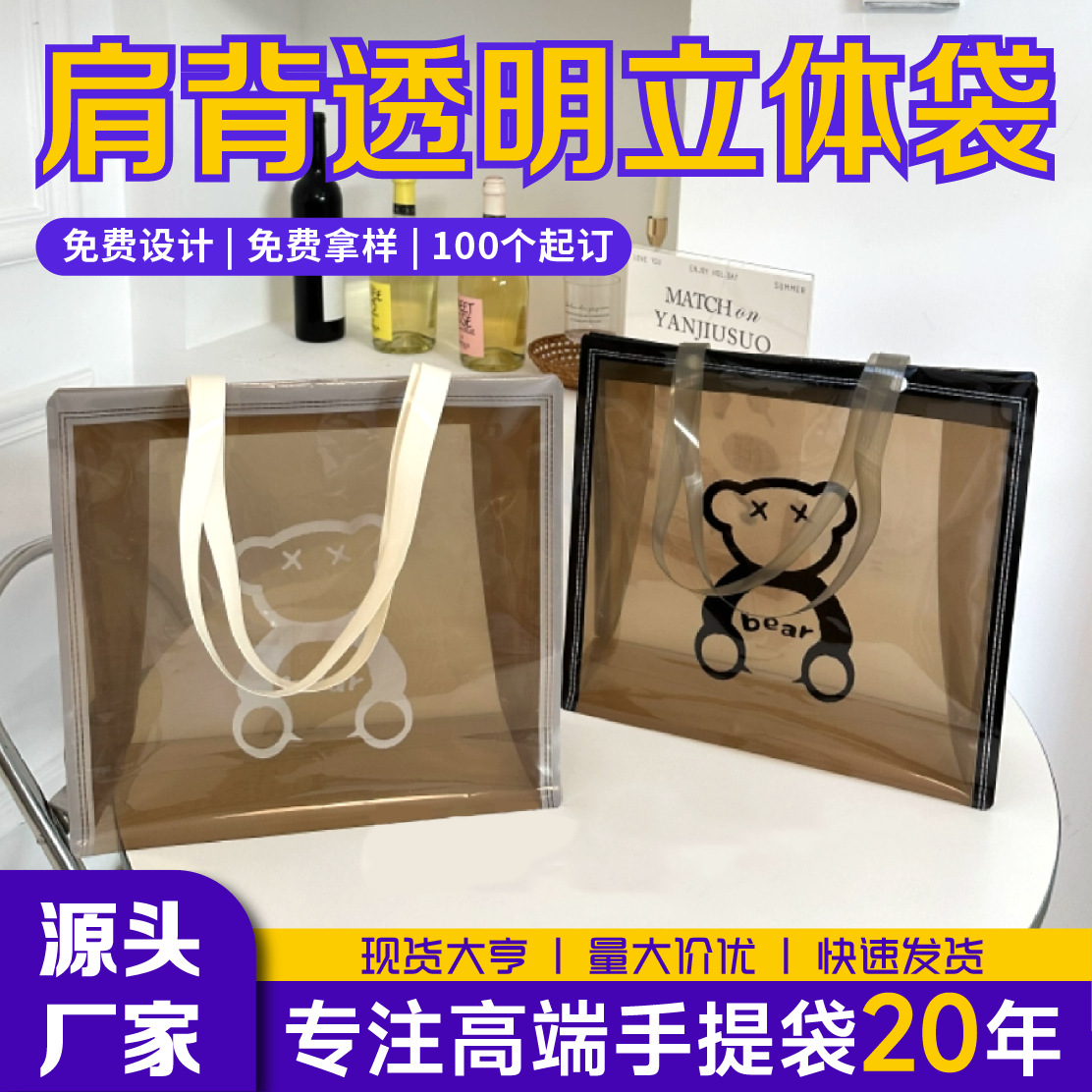 高级感咖啡色服装购物袋礼物礼品包装手提袋带暗扣可封口打包袋子