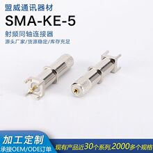 ȫ�~SMA-KE-5ƫ���_���݃ȿ��쾀��SMA���l���l�B����PCB�����
