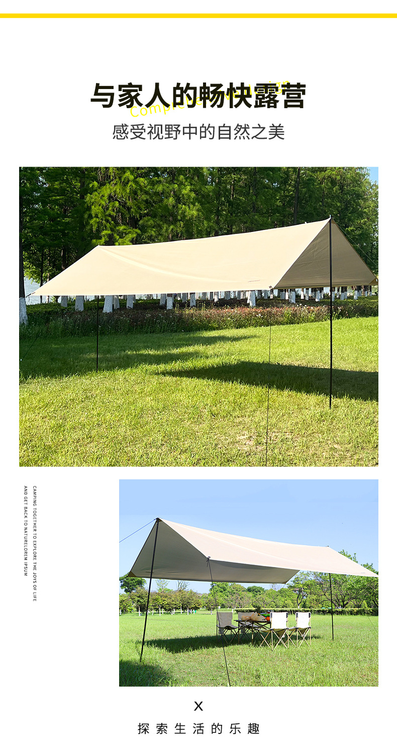 Tent Canopy Oxford Cloth Manufacturer Wholesale Camping Tent Sunshade Sail Uv Protection Cross-Border Popular Sunshade Tent Rainproof