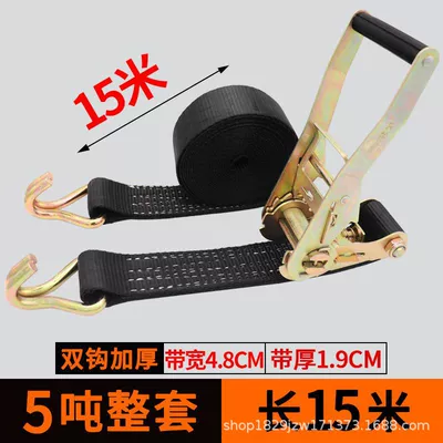 Trailer rope/net/strap – Frame Binder - 15m-complete-set-rope-tightener-double-hook-black